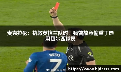 BB贝博艾弗森官方网站