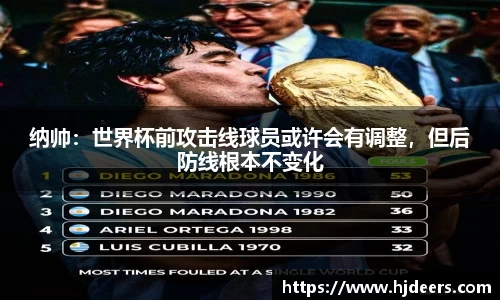 BB贝博官方网站