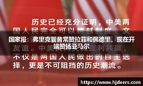 BB贝博官方网站